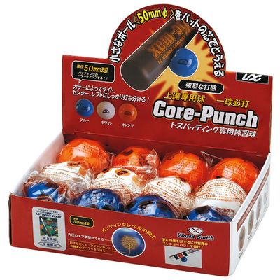 Unix BX81-72 Heavy Impact Balls Core-Punch (12 Pieces)