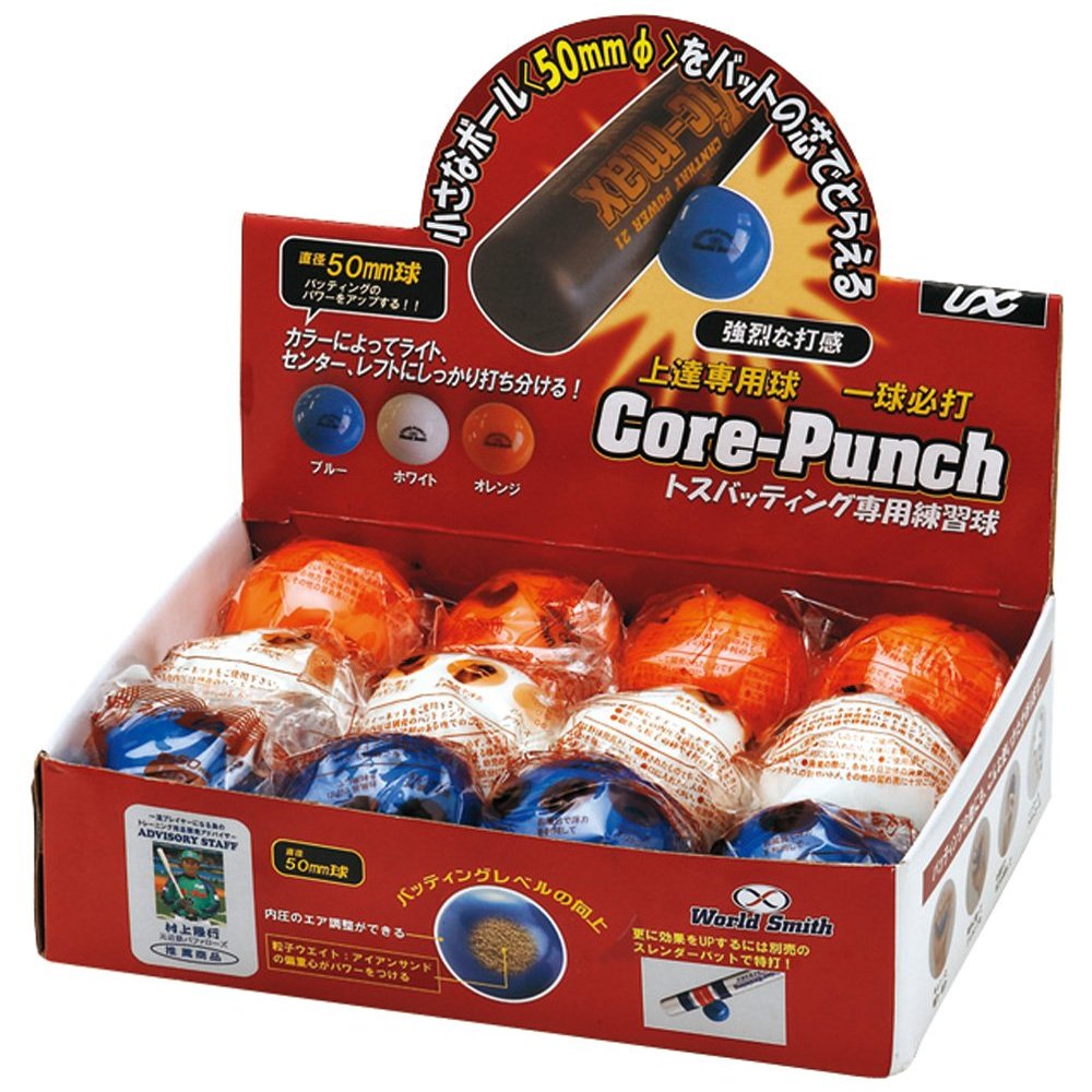 Unix BX81-72 Heavy Impact Balls Core-Punch (12 Pieces)