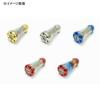 Livre Reel Knob Single (Forte) x 1 (Fire + Red C) view 2