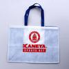 KANEYA K-1322TC Soft Tennis Net view 2