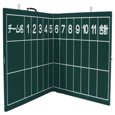 Kaneya KB-4085 Folding Baseball Scoring Board, Hanging Type