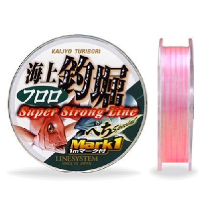Line System 136002 Line Ocean Fishing Horn, Looft, Special No. 2