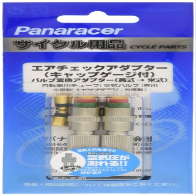 Panaracer ACA-2-G Air Check Adapter with Cap Gauge, Set of 2, English to American Valve Conversion