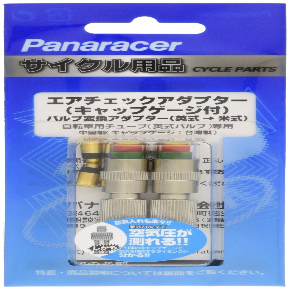 Panaracer ACA-2-G Air Check Adapter with Cap Gauge, Set of 2, English to American Valve Conversion