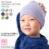Baby Boys Slouchy Beanie - 100% Organic Cotton Soft Hypoallergenic Infant Toddler Girls Cap Made in Japan Red view 2