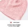 Baby Boys Slouchy Beanie - 100% Organic Cotton Soft Hypoallergenic Infant Toddler Girls Cap Made in Japan Red view 3