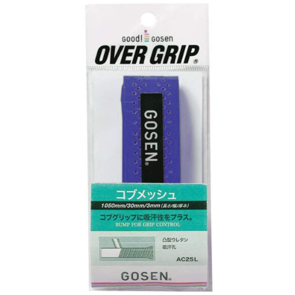 Gosen Cob Mesh Grip Tape, Blue Violet, AC25L