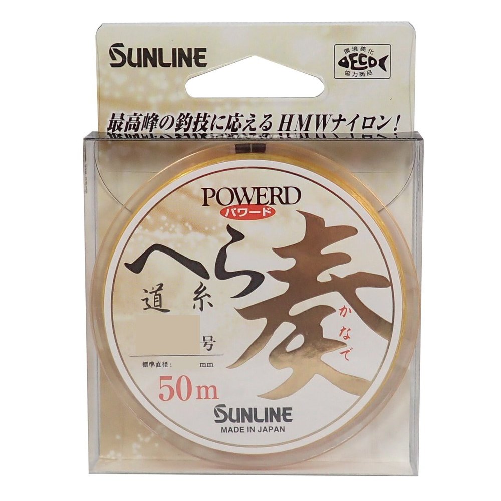 SUNLINE Pawadohera Kanade road yarn 50m 0.8