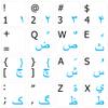 4Keyboard FARSI (Persian) - English Non-Transparent Keyboard Stickers White Background (15x15 Size) view 1