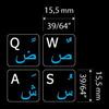 4Keyboard FARSI (Persian) - English Non-Transparent Keyboard Stickers White Background (15x15 Size) view 3