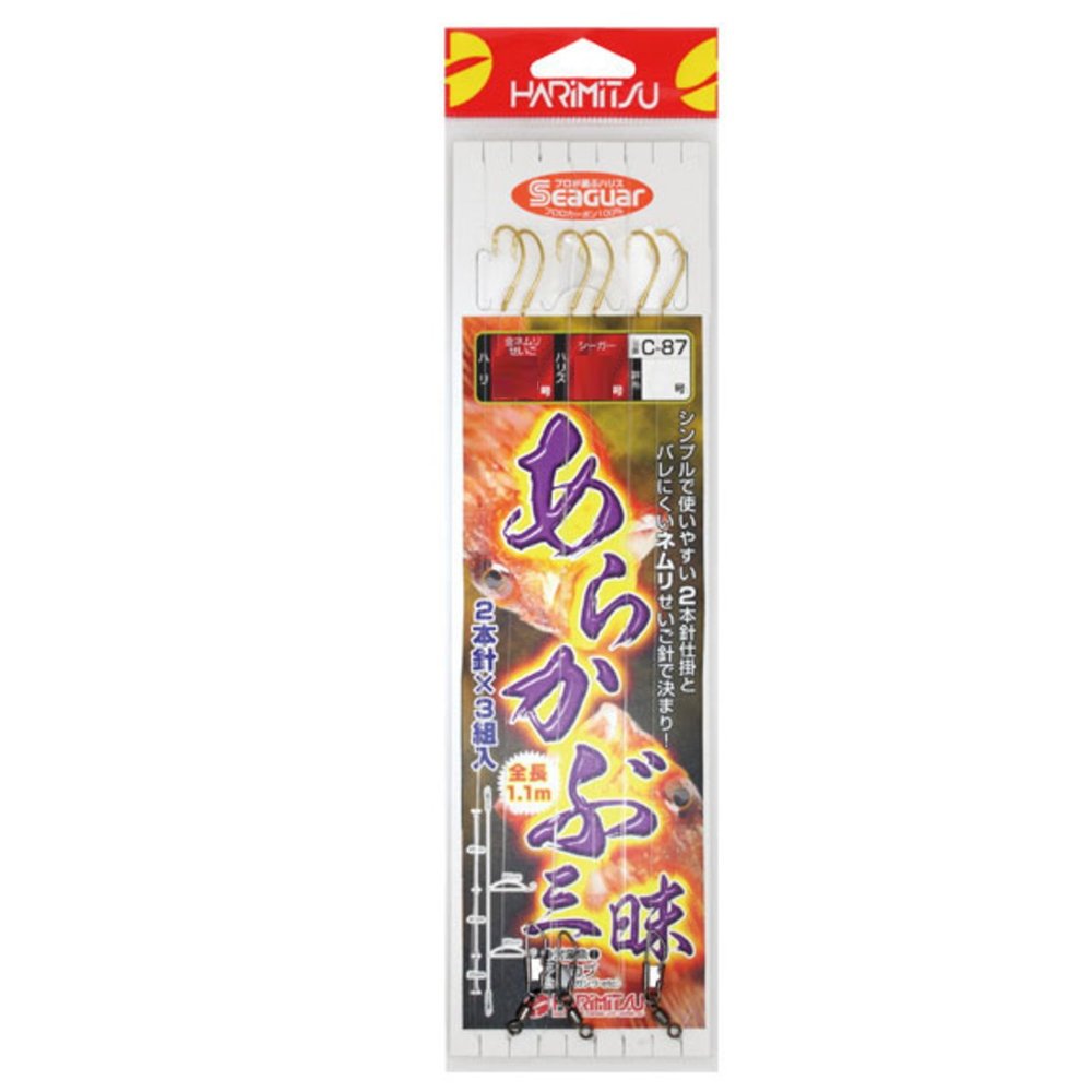 HARIMITSU 14-5 C-87 Arabu Sanmai