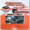 Deer Quest Deer Sence Curiosity Scent 12 Pack view 1