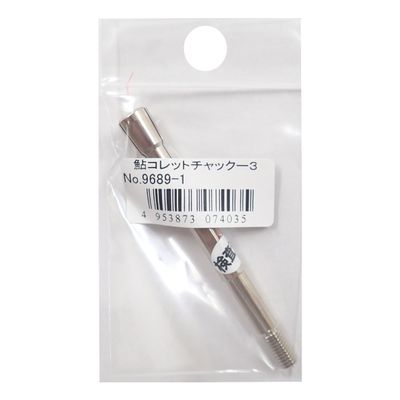 Owner 9689-1 Needle Tying Machine for Sweetfish Squid Jig, Collet Chuck-3