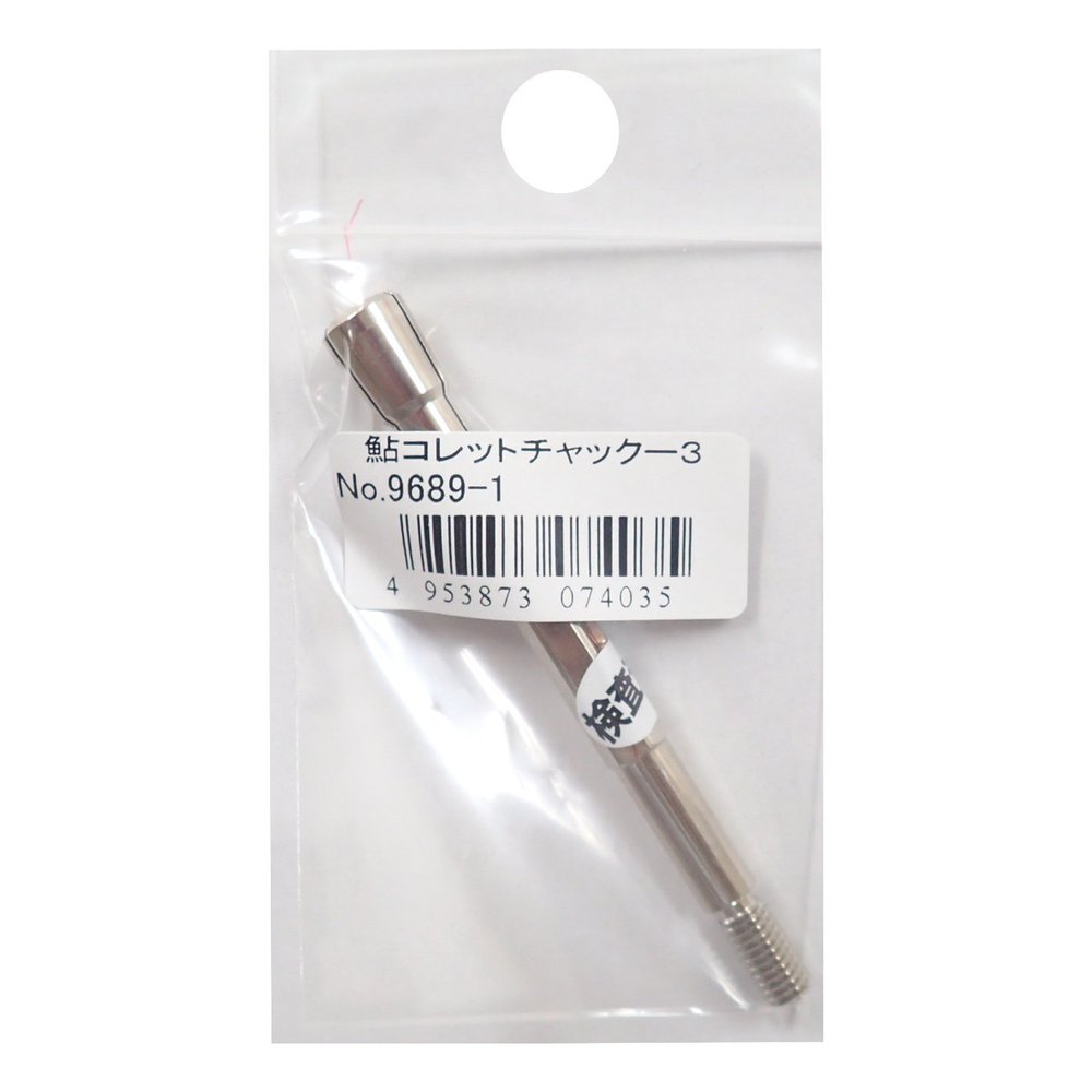 Owner 9689-1 Needle Tying Machine for Sweetfish Squid Jig, Collet Chuck-3