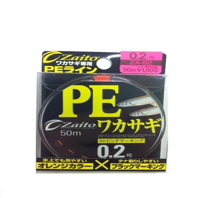 Owner 66092 PE Line Zite Wakasagi ZA-92 50m No. 0.2 Orange