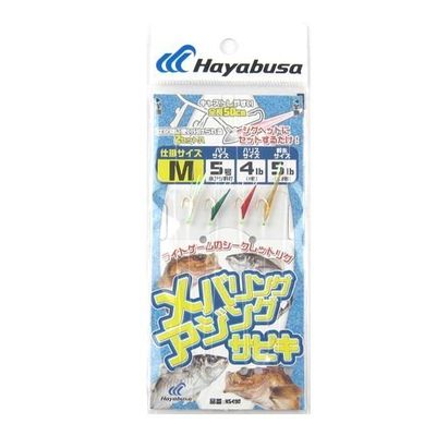 Hayabusa Hayabusa Meberling Azingsabiki Mix Mackerel Skin 2 Hooks HS490 M 5-1-1.2