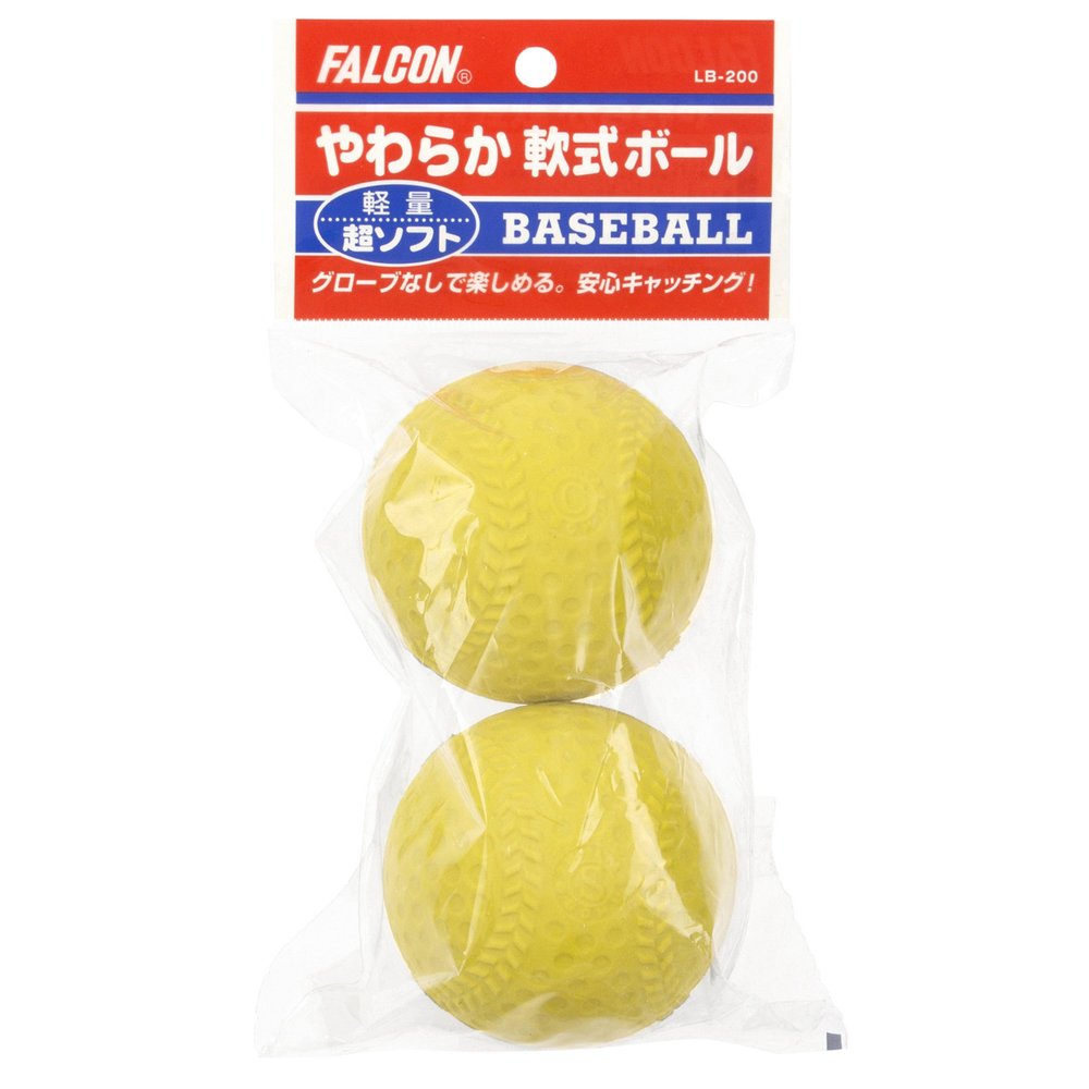 (SAKURAI) Falcon LB-200Y Soft Ball Super Soft, Pack of 2 (Yellow)