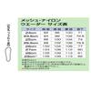 Hanshin Base W-77 Hip Wader, Round Tip, 11.0 inches (28 cm) view 2