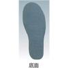 Hanshin Base W-77 Hip Wader, Round Tip, 11.0 inches (28 cm) view 4