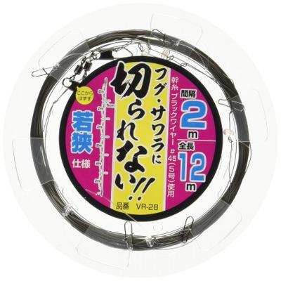 HARIMITSU VR-28 Leader, Squid Wire Leader, for 5, Wire, 39.6 ft (12 m), No. 5