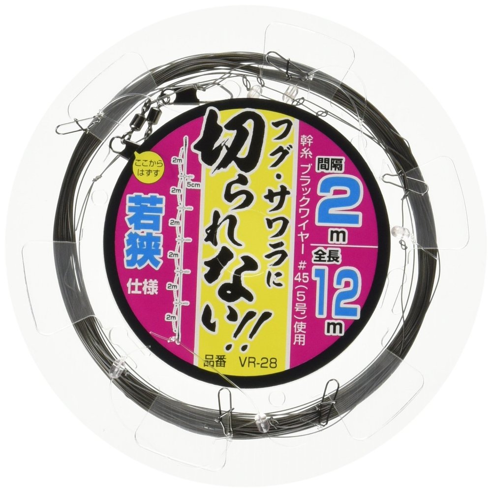HARIMITSU VR-28 Leader, Squid Wire Leader, for 5, Wire, 39.6 ft (12 m), No. 5