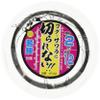 HARIMITSU VR-28 Leader, Squid Wire Leader, for 5, Wire, 39.6 ft (12 m), No. 5 view 1