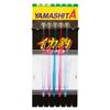 Yamashita Squid Fishing Prosabiki P5 11-1 7 view 1