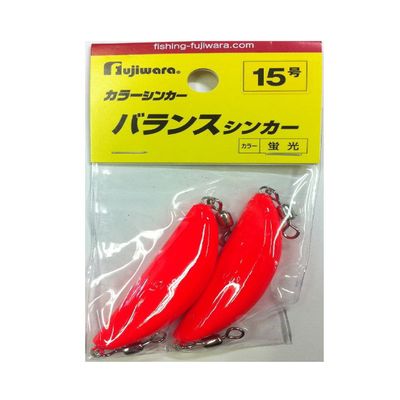 Fujiwara Color Sinker Balance Sinker No. 15, Fluorescent