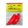 Fujiwara Color Sinker Balance Sinker No. 15, Fluorescent view 1