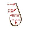 Sasame DPG04 Yaiba Professional Gray Middle Krill No. 4 view 3