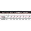 Sasame DPG04 Yaiba Professional Gray Middle Krill No. 4 view 4