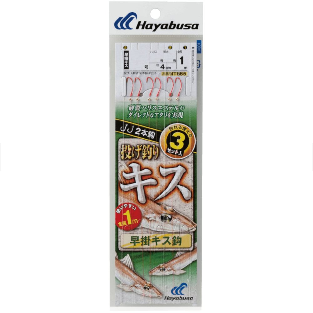 HAYABUSA NT665-throw Gekisu balance HayaKake Kiss 2 7 1