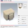 Meiho No. 203 Fishing Bait Box, Bait Cooler view 2