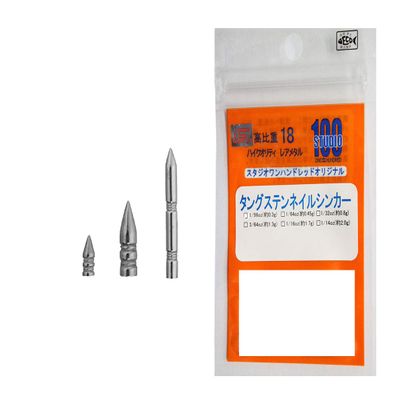 Studio 100 FECO Tungsten Nail Sinker 0.3g (1/96oz).