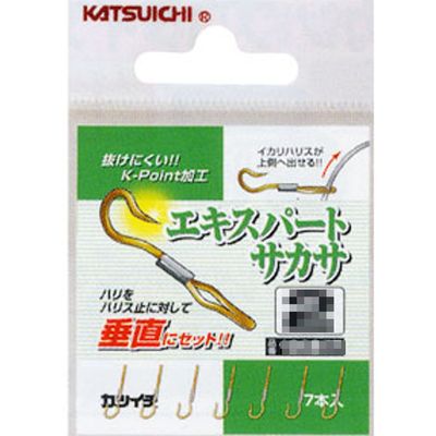 KATSUICHI Expert Sakasa 1