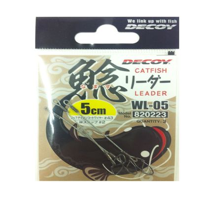 KATSUICHI catfish leader WL-05 5cm