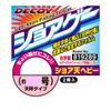 Katsuichi SG-25 Shore Game, Shore Heavy, 0.5 oz (14 g) view 1