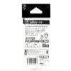 Katsuichi Decoy B-1 Ticking Beads, Medium, Clear view 2