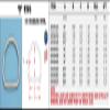 316 Stainless Steel D Ring 1/4" x 1.25" (S0139-X625) view 1