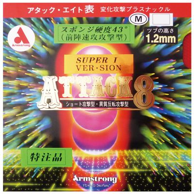 ARMSTRONG() 8   43 M ()   6159