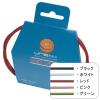 UNEX Dino Glide Color Shifter Inner Cable 6.6 ft (2 m) Red view 1