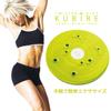 La-Vie 3B-4740 Twister Diet KUBIRE Twist Board, Turntable, Quiet, Genuine Manufacturer view 2
