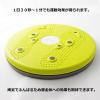 La-Vie 3B-4740 Twister Diet KUBIRE Twist Board, Turntable, Quiet, Genuine Manufacturer view 4