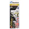 Hayabusa (hayabusa) Livefood Blow To Eaten sabiki Vertical Fishing Special horohurassyuapi-ru view 1