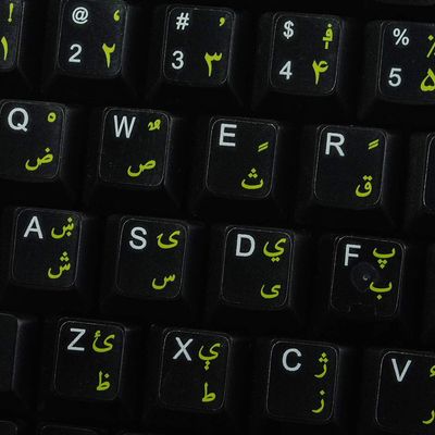 Pashto New Keyboard Stickers for Win 7 with Yellow Lettering ON Transparent Background for Desktop, Laptop and Notebook