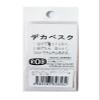 ROB Lure Fried Decabesque 1.5g #1 Salmon. view 2