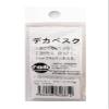 ROB Lure Fly Decabesque, 0.05 oz (1.5 g), #4 Brown view 2