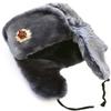 Russian Soviet Army Fur Military Cossack Ushanka Hat with Soviet Soldier Insignia view 3