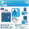 Shuwa UL2500LH Cooler Box, Urethane Cooler, 5.6 gal (25 L) view 4