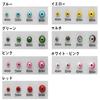 HARIMITSU US-7WP Miracle Beads, White/Pink, 0.2 inches (6 mm) view 2
